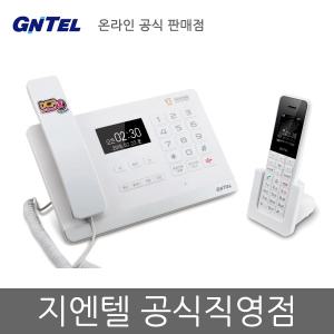 유무선전화기 GT-8505 한글전화번호부 빅버튼 발신번호표시 지엔텔 -공식직영점