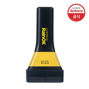 불스원 레인OK 유막제거 이지그립 120ml