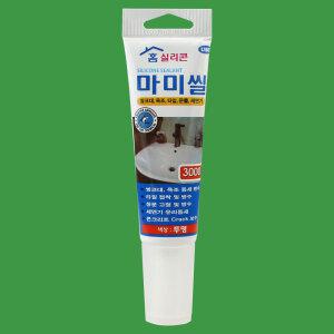 홈실리콘 마미씰 80ml 셀프시공 싱크대 욕조 변기 타일 욕실 실란트 씰란트