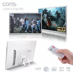 BM170 Coms 15.4형 스마트 디지털 전자 액자 / 동영상 시계 달력 기능 HDMI 입력지원 / 사진 슬라이드쇼