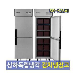 스타리온 김치냉장고 SR-K25AI 상하독립냉각