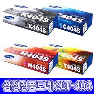 삼성 정품토너 CLT-K404S SL-C482FW SL-C430W SL-C483 SL-C433 SL-C482 SL-C483W SL-C482W SL-C483FW