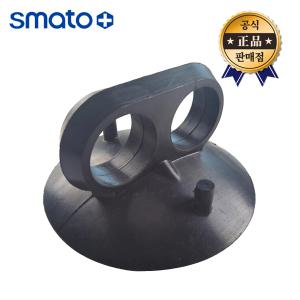 스마토 흡착기 SM-VHR02 1pcs 고무 25kg 압착기 유리운반 이동