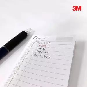 [3M] 스터디메이트 D-Day 투두리스트