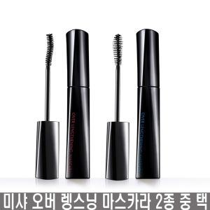 미샤 오버 렝스닝 마스카라 10g/웨이브/블룸