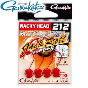 [에프원낚시]가마가츠 와키헤드 212 잭앤롤 지그헤드 레드 0.6g-2.6g 배스송어