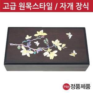 은빛자개 자석공진단상자10환 보석함 보관함 공예상자 고급나무선물 환약 환 싸바리