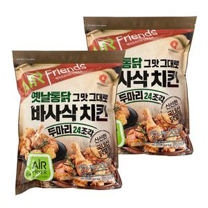 마니커F&G 바사삭치킨(두마리24조각) 1.1kg x 2팩