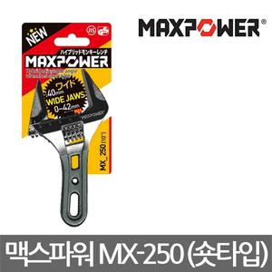 맥스파워/MX-250/10인치 경량 와이드 몽키/숏타입