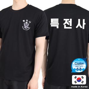 쿨론 특전사 로카반팔티 검정 로카티 군인 군용 군대 티셔츠