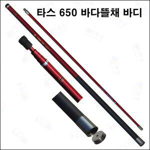 [기타]한돌상사-민물용 개척기 / 대물뜰채 / 타스 650 바다뜰채