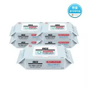 리꼬 데일리소독티슈(캡형) 60매 x5개 살균 학교준비물 개인위생용품