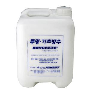 본크리트 기초방수 하도 18L 수성 수용성 친환경 옥상 지붕 바닥