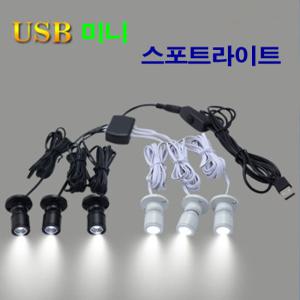 진열장조명 쇼케이스 건담 피규어 박물관 전시회 LED조명