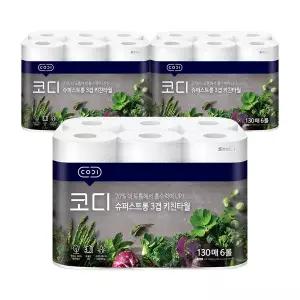 [코디] 슈퍼스트롱 3겹 키친타월 130매x6롤 3팩 [무료배송]