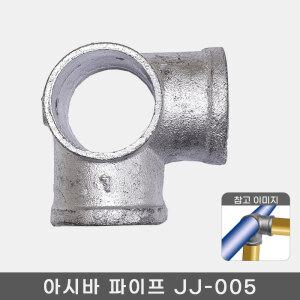 48mm 아시바 클램프 조인트 파이프 비계 클립 원형 JJ-005