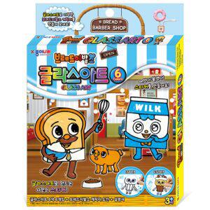 종이나라 브레드이발소 글라스아트 6색 / 미술 데코 물감 스티커 놀이