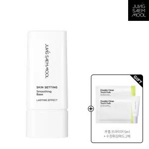 정샘물 스킨 세팅 스무딩 베이스 40ml(+ 프렙프라이머5ml + 수정화장패드 2매)