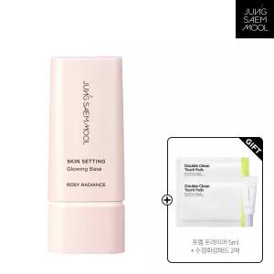 정샘물 스킨 세팅 글로잉 베이스 40ml(+ 프렙프라이머5ml + 수정화장패드 2매)