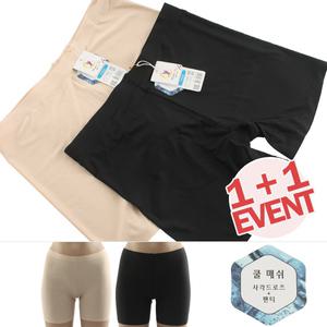 [노다지닷컴]2장구성 심리스 매쉬 사각 드로즈 팬티