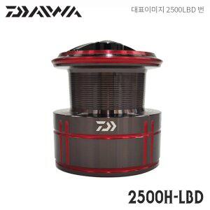 [에프원낚시]다이와스풀 19시그너스 2500H-LBD 보조스풀 호환스플