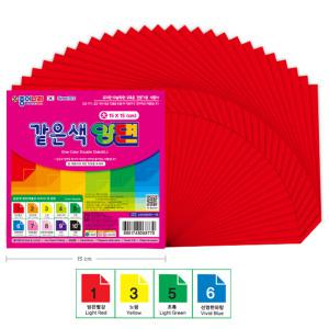 종이나라 같은색 양면 색종이-대(1봉) 종이접기 준비물 놀이 대용량 15cm