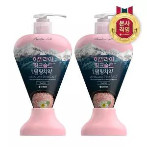 히말라야 핑크솔트 펌핑치약 플로럴민트 285g x 2개