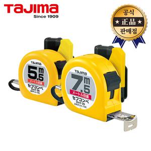 타지마 자동줄자 SFL25-55BL SF-L25-55BL 5.5M 25mm 안전줄자 줄자 벨트홀더 충격완화