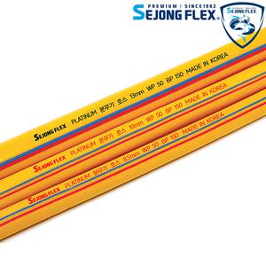 고압 분무기 호스 8.5mm,10mm,13mm x M 절단 원터치 커플러 약줄 농약 물 살포 분무기호스 국산 세종플렉스