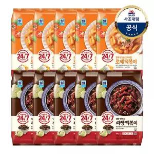 [대림냉장] 24/7 떡볶이(2인분) 343g x10개 /로제/짜장
