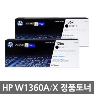 HP 정품토너 W1360A W1360X M211DW M236SDW M211D M236DW HP136A HP136X