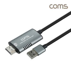 Full HD 60Hz HDMI 캡처 카드 컨버터 /USB 캡쳐 보드 케이블 FW579