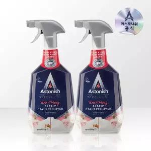 [아스토니쉬] 섬유 만능얼룩 제거제 750ml 2개