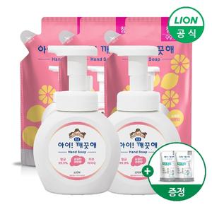 아이깨끗해 핸드워시 용기250ml 2개+리필200ml 3개  +100ml 2개 랜덤증정