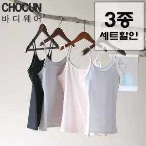 [초끈][3종세트]면스판 캐미솔/끈나시