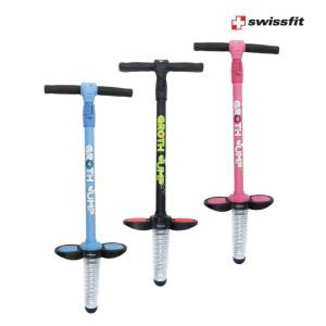 스위스핏 그로스 점프 스카이콩콩