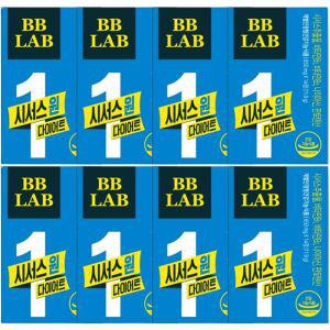 뉴트리원 비비랩 시서스 원 다이어트 14정 x 8박스 가루 효능 씨서스 시저스 캡슐