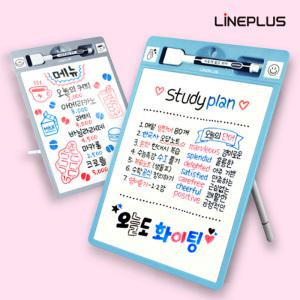 [오피스스쿨] 라인플러스 이젤화이트보드 스탠딩 보드세트 / 다양한 각도 / 게시판 알림판
