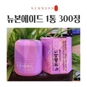 뉴본에이드 300정 효소식품+선물지급 크린톡 보나겐24 대체품 아밀라아제 효능