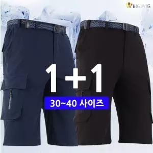 [더빅보스]KP22-21건빵반바지 남성 등산 작업복 일상 카고팬츠