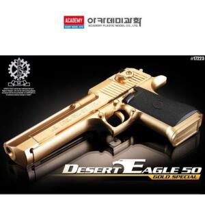 데저트 이글 50 비비탄총 골드스페셜  TR-003