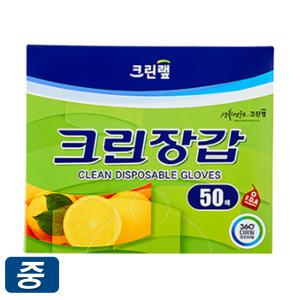 크린랩 크린 위생장갑 중 50매 비닐장갑 일회용품