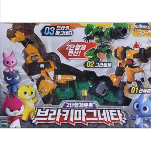 토이트론 미니특공대 슈퍼공룡파워2 브라키마그네타