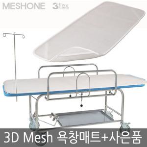 매쉬원 3D 매쉬 욕창 매트 건강패드 WM-1208 화이트