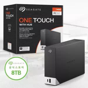 씨게이트 외장하드 8TB One Touch Hub 데이터복구+공식판매점