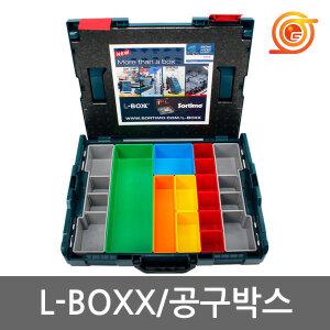 보쉬 1600A016NA 공구함 L-Boxx 악세사리용 보쉬공구함 툴박스 L박스결합 공구통
