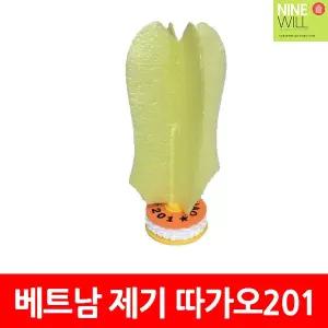 베트남 제기 따가오201/까우다/제기차기/전통놀이/게임/장난감