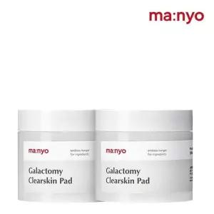 마녀공장 갈락토미 클리어스킨 패드 60매 x2개 (각질케어)