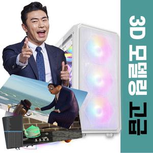 디자인용 조립 컴퓨터 9세대 i7 9700F 영상편집 애프터이펙트 프리미어프로 시네마 블렌더 데스크탑 PC