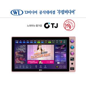태진 TJ미디어 A2 노래방반주기 2TB 터치스크린 블루투스 유튜브연결 가정용 업소용 (  책 리모콘 별도)